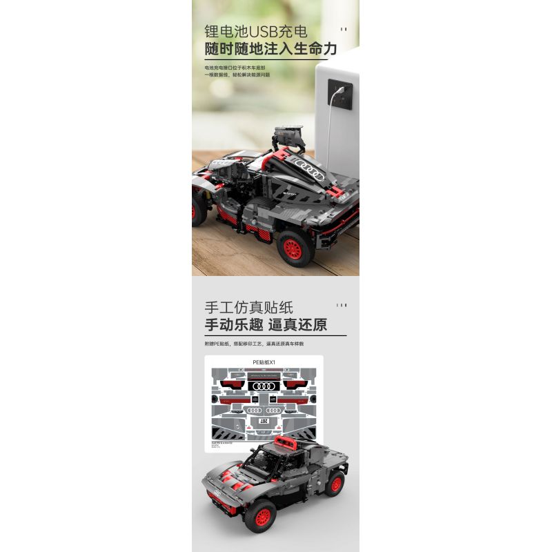 RASTAR 92700 92710 AUDI RS Q E-TRON 1:14 tỷ lệ 1:14 bộ đồ chơi xếp lắp ráp ghép mô hình Technic Kỹ Thuật Công Nghệ Cao Mô Hình Phương Tiện 1432 khối