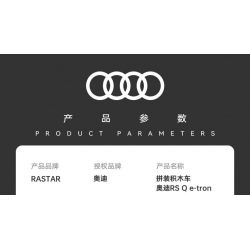 RASTAR 92700 92710 AUDI RS Q E-TRON 1:14 tỷ lệ 1:14 bộ đồ chơi xếp lắp ráp ghép mô hình Technic Kỹ Thuật Công Nghệ Cao Mô Hình Phương Tiện 1432 khối