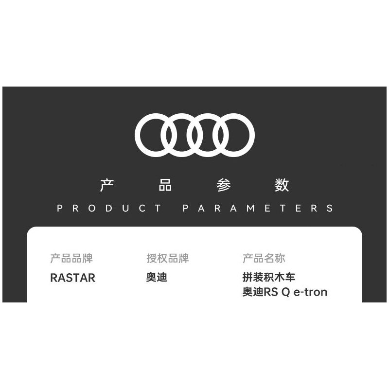 RASTAR 92700 92710 AUDI RS Q E-TRON 1:14 tỷ lệ 1:14 bộ đồ chơi xếp lắp ráp ghép mô hình Technic Kỹ Thuật Công Nghệ Cao Mô Hình Phương Tiện 1432 khối