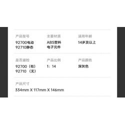 RASTAR 92700 92710 AUDI RS Q E-TRON 1:14 tỷ lệ 1:14 bộ đồ chơi xếp lắp ráp ghép mô hình Technic Kỹ Thuật Công Nghệ Cao Mô Hình Phương Tiện 1432 khối