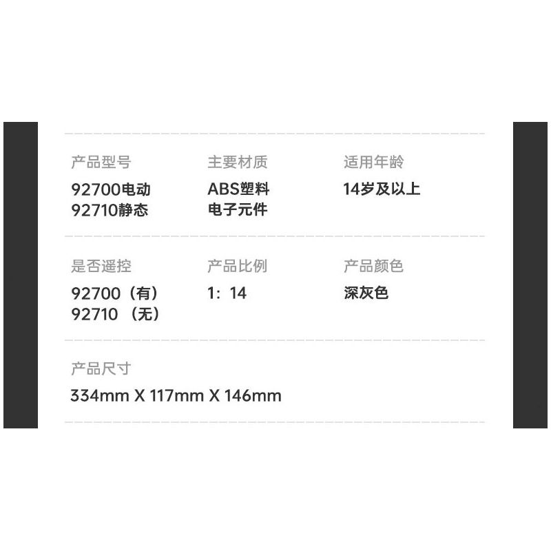 RASTAR 92700 92710 AUDI RS Q E-TRON 1:14 tỷ lệ 1:14 bộ đồ chơi xếp lắp ráp ghép mô hình Technic Kỹ Thuật Công Nghệ Cao Mô Hình Phương Tiện 1432 khối