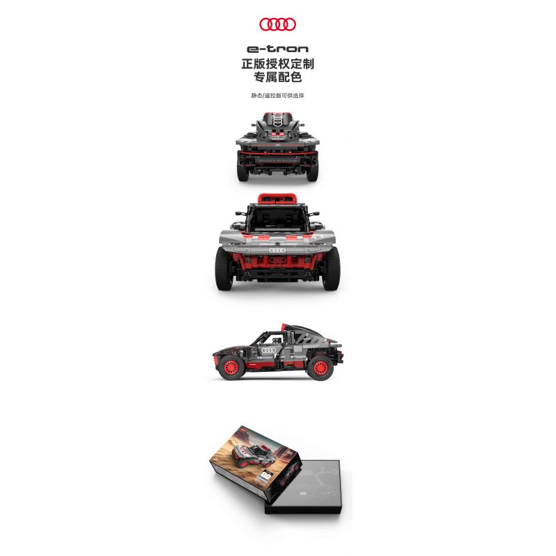 RASTAR 92700 92710 AUDI RS Q E-TRON 1:14 tỷ lệ 1:14 bộ đồ chơi xếp lắp ráp ghép mô hình Technic Kỹ Thuật Công Nghệ Cao Mô Hình Phương Tiện 1432 khối