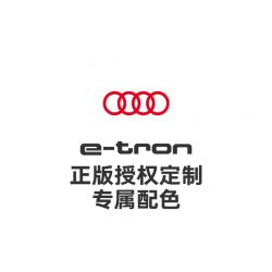 RASTAR 92700 92710 AUDI RS Q E-TRON 1:14 tỷ lệ 1:14 bộ đồ chơi xếp lắp ráp ghép mô hình Technic Kỹ Thuật Công Nghệ Cao Mô Hình Phương Tiện 1432 khối