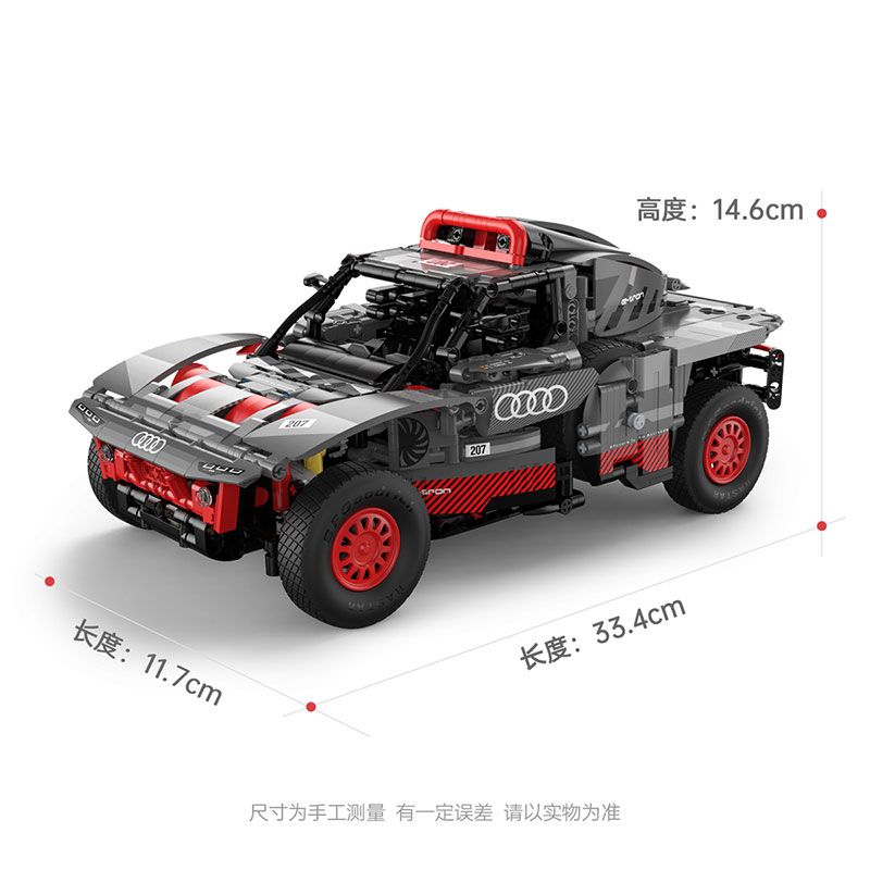 RASTAR 92700 92710 AUDI RS Q E-TRON 1:14 tỷ lệ 1:14 bộ đồ chơi xếp lắp ráp ghép mô hình Technic Kỹ Thuật Công Nghệ Cao Mô Hình Phương Tiện 1432 khối