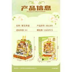 INBRIXX 881304 GẤU BÔNG VẼ TRANH BẰNG HOA bộ đồ chơi xếp lắp ráp ghép mô hình TEDDY 1685 khối