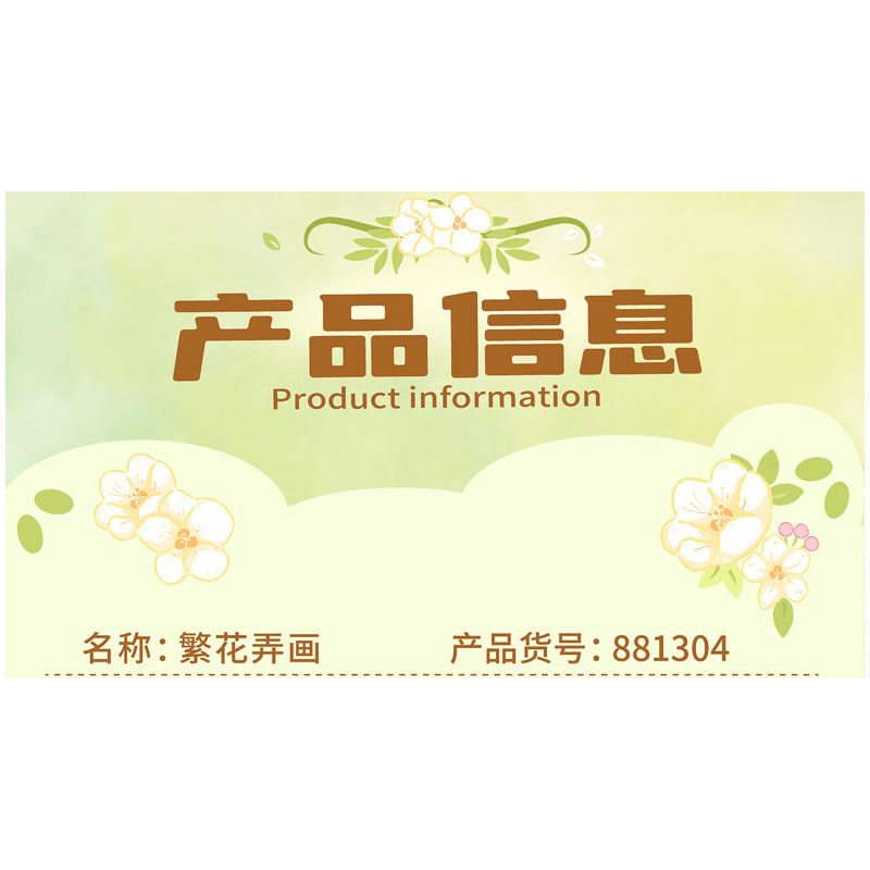 INBRIXX 881304 GẤU BÔNG VẼ TRANH BẰNG HOA bộ đồ chơi xếp lắp ráp ghép mô hình TEDDY 1685 khối