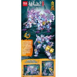 MINGDI LEIBAO K0978 0978 CỬU LONG TỬ TIÊU CỰC bộ đồ chơi xếp lắp ráp ghép mô hình 772 khối