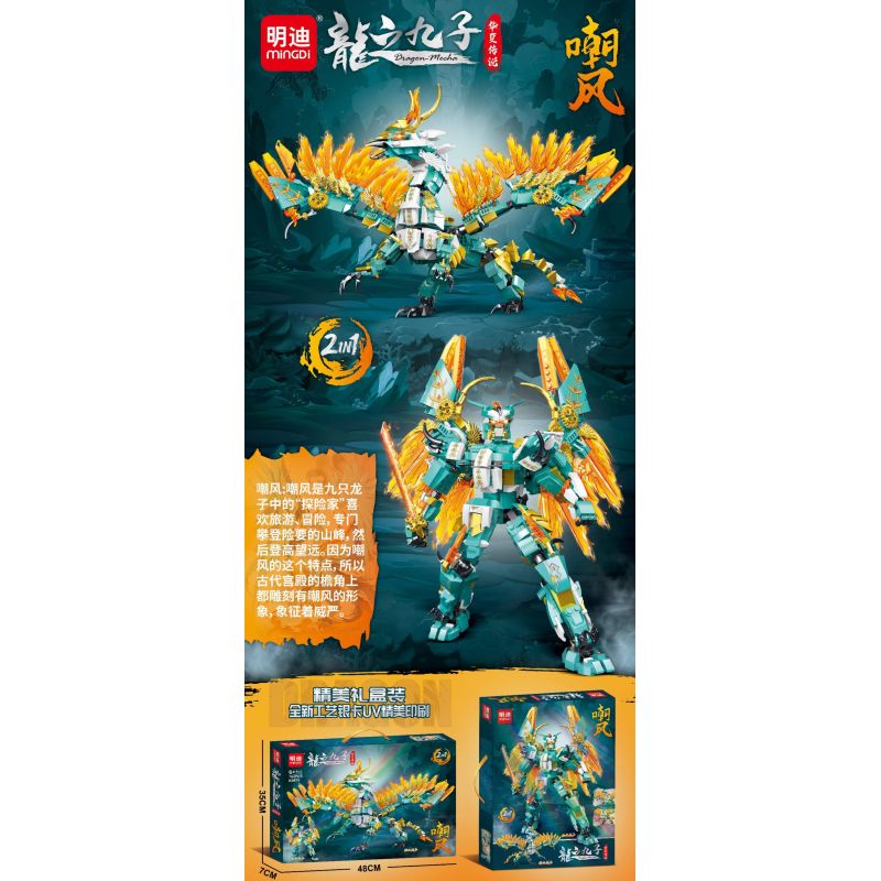 MINGDI LEIBAO K0979 0979 CỬU LONG TỬ TRIỀU PHONG bộ đồ chơi xếp lắp ráp ghép mô hình 764 khối