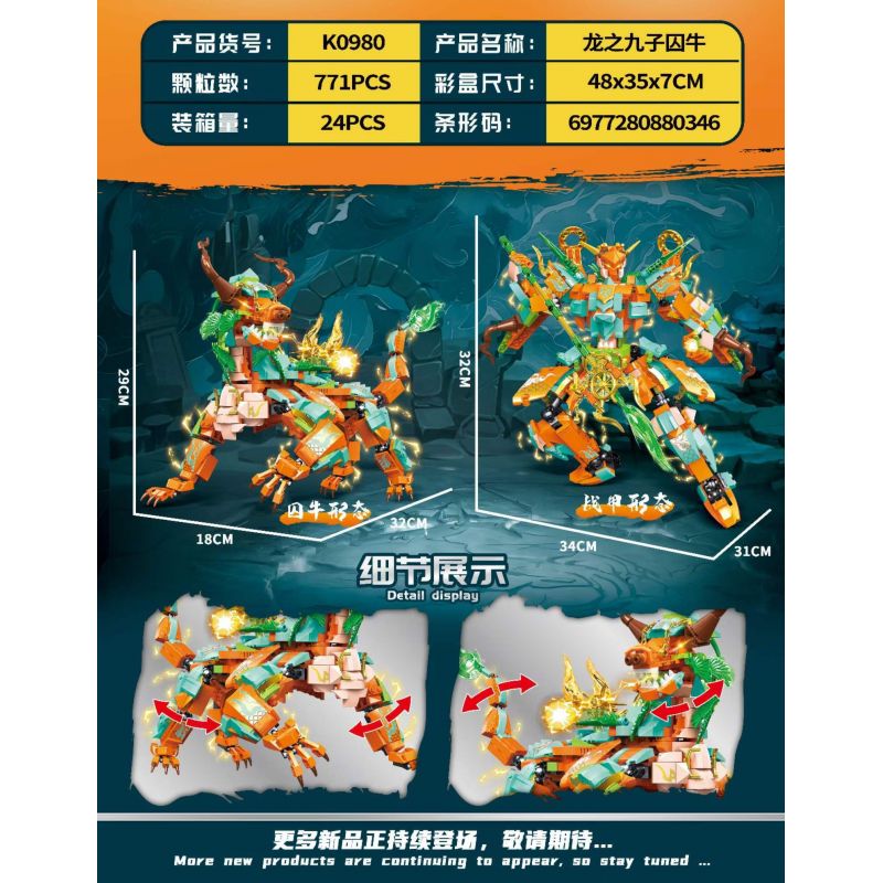 MINGDI LEIBAO K0980 0980 CHÍN ĐỨA CON RỒNG TÙ NHÂN CỦA SỬU bộ đồ chơi xếp lắp ráp ghép mô hình 771 khối