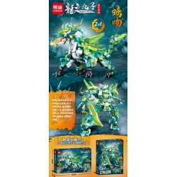 MINGDI LEIBAO K0981 0981 CHÍN ĐỨA CON RỒNG CHI KISS bộ đồ chơi xếp lắp ráp ghép mô hình 765 khối