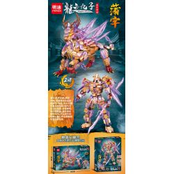 MINGDI LEIBAO K0982 0982 CHÍN ĐỨA CON RỒNG PULAO bộ đồ chơi xếp lắp ráp ghép mô hình 762 khối