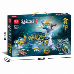 MINGDI LEIBAO K0983 0983 CỬU LONG TỬ BÁ HẠ bộ đồ chơi xếp lắp ráp ghép mô hình 748 khối