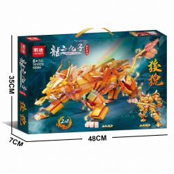 MINGDI LEIBAO K0984 0984 CHÍN ĐỨA CON TRAI CỦA RỒNG SUANNI bộ đồ chơi xếp lắp ráp ghép mô hình 761 khối