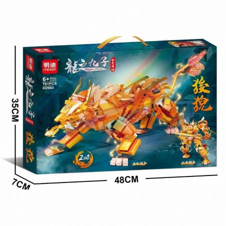 MINGDI LEIBAO K0984 0984 CHÍN ĐỨA CON TRAI CỦA RỒNG SUANNI bộ đồ chơi xếp lắp ráp ghép mô hình 761 khối