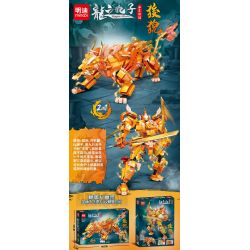 MINGDI LEIBAO K0984 0984 CHÍN ĐỨA CON TRAI CỦA RỒNG SUANNI bộ đồ chơi xếp lắp ráp ghép mô hình 761 khối