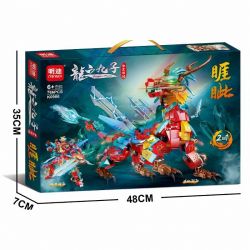 MINGDI LEIBAO K0986 0986 CHÍN ĐỨA CON TRAI CỦA RỒNG YAJU bộ đồ chơi xếp lắp ráp ghép mô hình 766 khối