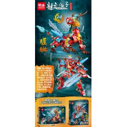 MINGDI LEIBAO K0986 0986 CHÍN ĐỨA CON TRAI CỦA RỒNG YAJU bộ đồ chơi xếp lắp ráp ghép mô hình 766 khối