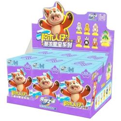 WISE BLOCK AULDEY HA392202 392202 YUANMENG STAR MINIFIGURE TRENDY TREASURE PHIÊN BẢN ĐẦU TIÊN bộ đồ chơi xếp lắp ráp ghép mô hình Movie & Game Phim Và Trò Chơi