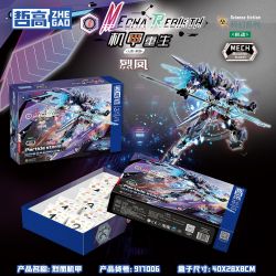 ZHEGAO 917006 MECHA REBORN GALE bộ đồ chơi xếp lắp ráp ghép mô hình MECHA REBIRTH 1046 khối