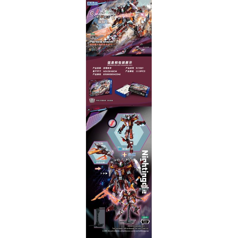 ZHEGAO 917007 MECHA REBORN NIGHTINGALE bộ đồ chơi xếp lắp ráp ghép mô hình MECHA REBIRTH 1119 khối