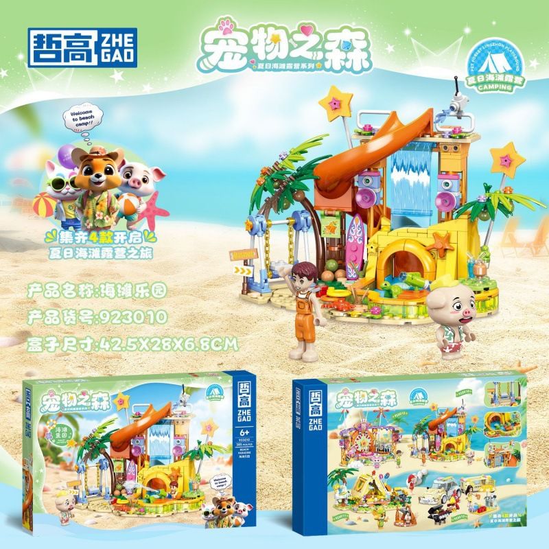 ZHEGAO 923010 RỪNG THÚ CƯNG CẮM TRẠI BÃI BIỂN MÙA HÈ THIÊN ĐƯỜNG bộ đồ chơi xếp lắp ráp ghép mô hình Girl MECHA REBIRTH Con Gái 385 khối