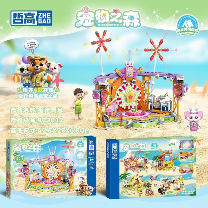 ZHEGAO 923012 CẮM TRẠI BÃI BIỂN MÙA HÈ TRONG RỪNG THÚ CƯNG SÂN KHẤU ÁNH SAO bộ đồ chơi xếp lắp ráp ghép mô hình Girl MECHA REBIRTH Con Gái 430 khối