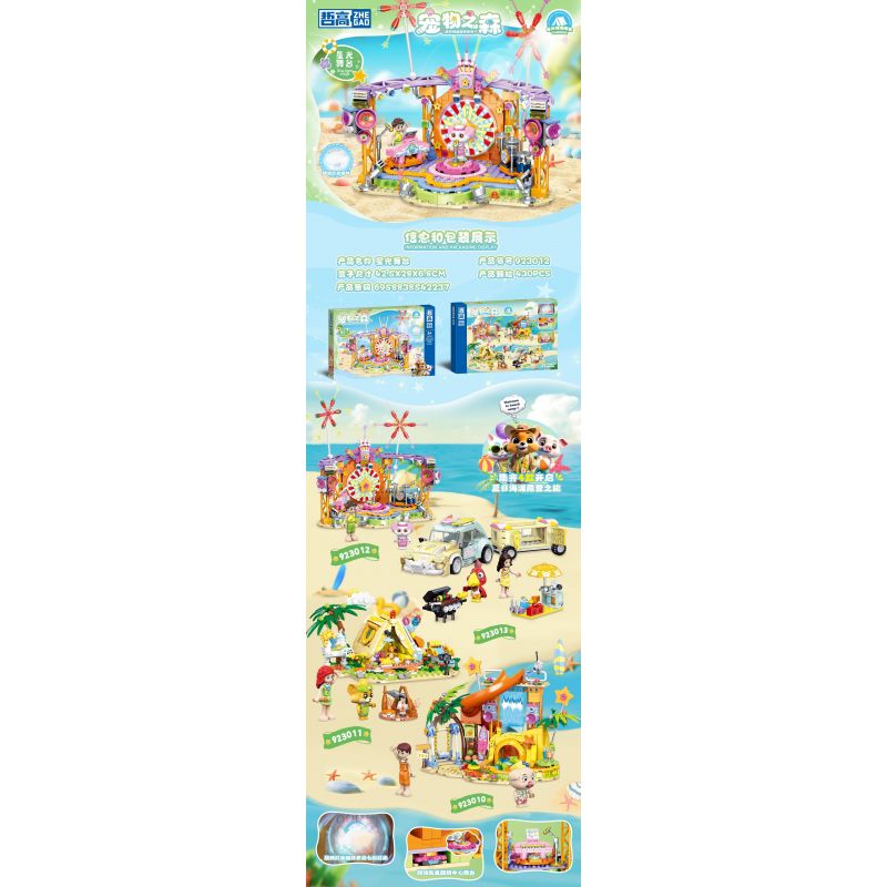 ZHEGAO 923012 CẮM TRẠI BÃI BIỂN MÙA HÈ TRONG RỪNG THÚ CƯNG SÂN KHẤU ÁNH SAO bộ đồ chơi xếp lắp ráp ghép mô hình Girl MECHA REBIRTH Con Gái 430 khối