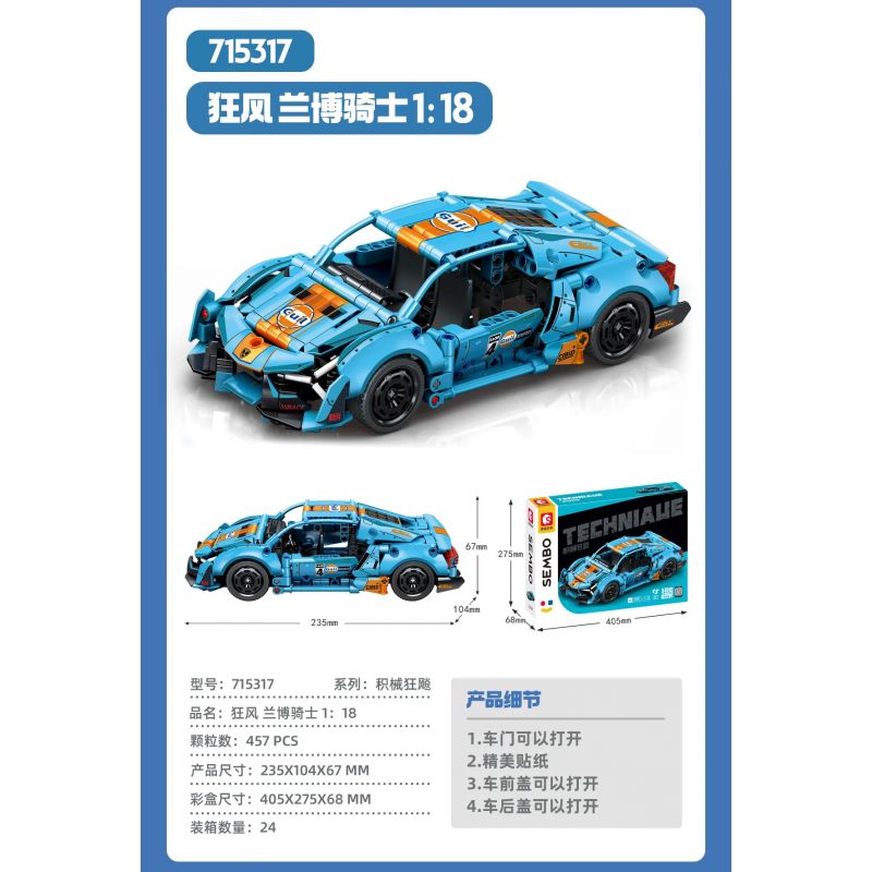 SEMBO 715317 CƠN BÃO RAMBO RIDER tỷ lệ 1:18 bộ đồ chơi xếp lắp ráp ghép mô hình Technic Kỹ Thuật Công Nghệ Cao Mô Hình Phương Tiện 457 khối