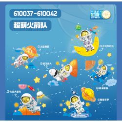 SEMBO 610037 TÊN LỬA SIÊU DỄ THƯƠNG ĐIỆU WALTZ ÁNH TRĂNG bộ đồ chơi xếp lắp ráp ghép mô hình City Thành Phố 71 khối