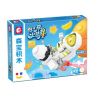 SEMBO 610039 TÊN LỬA SIÊU DỄ THƯƠNG DU KHÁCH THIÊN HÀ bộ đồ chơi xếp lắp ráp ghép mô hình City Thành Phố 80 khối