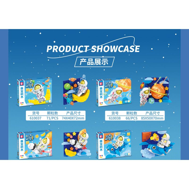 SEMBO 610041 TÊN LỬA SIÊU DỄ THƯƠNG CUỘC PHIÊU LƯU NGOÀI KHÔNG GIAN bộ đồ chơi xếp lắp ráp ghép mô hình City Thành Phố 56 khối