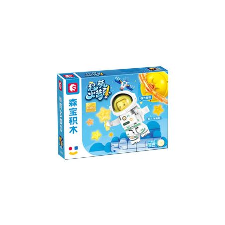 SEMBO 610042 TÊN LỬA SIÊU DỄ THƯƠNG GIẤC MƠ ĐẦY SAO bộ đồ chơi xếp lắp ráp ghép mô hình City Thành Phố 85 khối