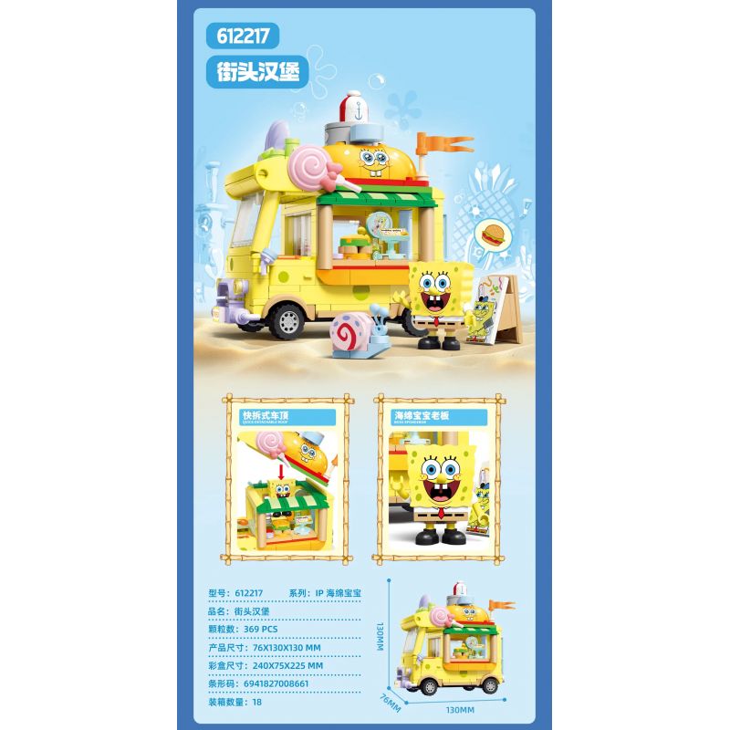 SEMBO 612217 non Lego SPONGEBOB SQUAREPANTS BURGER ĐƯỜNG PHỐ bộ đồ chơi xếp lắp ráp ghép mô hình Movie & Game Phim Và Trò Chơi 369 khối