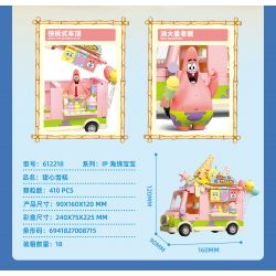 SEMBO 612218 SPONGEBOB SQUAREPANTS KEM NGỌT NGÀO bộ đồ chơi xếp lắp ráp ghép mô hình Movie & Game Phim Và Trò Chơi 410 khối