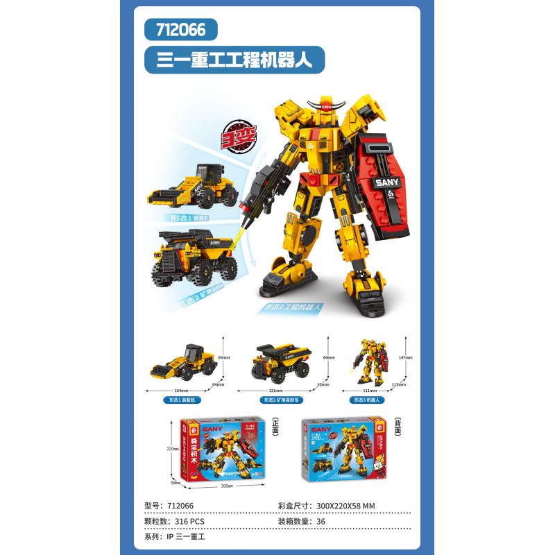 SEMBO 712066 CÔNG NGHIỆP NẶNG SANY ROBOT KỸ THUẬT bộ đồ chơi xếp lắp ráp ghép mô hình City Thành Phố 316 khối