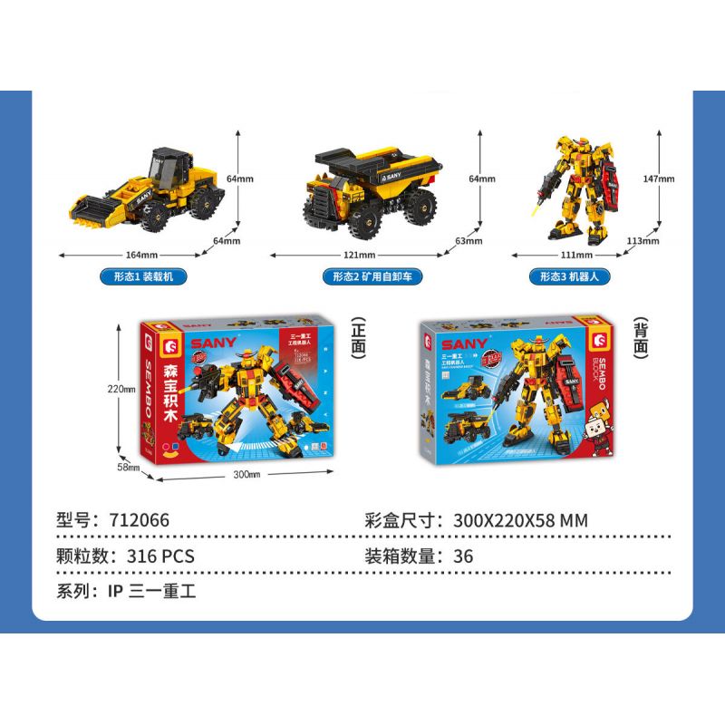 SEMBO 712066 CÔNG NGHIỆP NẶNG SANY ROBOT KỸ THUẬT bộ đồ chơi xếp lắp ráp ghép mô hình City Thành Phố 316 khối