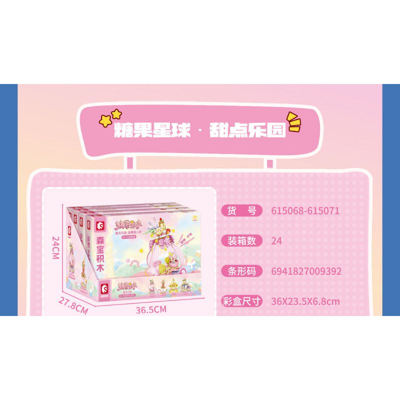 SEMBO 615068 THIÊN ĐƯỜNG TRÁNG MIỆNG CANDY PLANET CỐC NGỌT NGÀO XOÁY bộ đồ chơi xếp lắp ráp ghép mô hình 244 khối