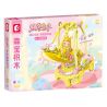SEMBO 615070 VÙNG ĐẤT TRÁNG MIỆNG CANDY PLANET KEM CHUỐI TÁCH ĐÔI bộ đồ chơi xếp lắp ráp ghép mô hình 268 khối