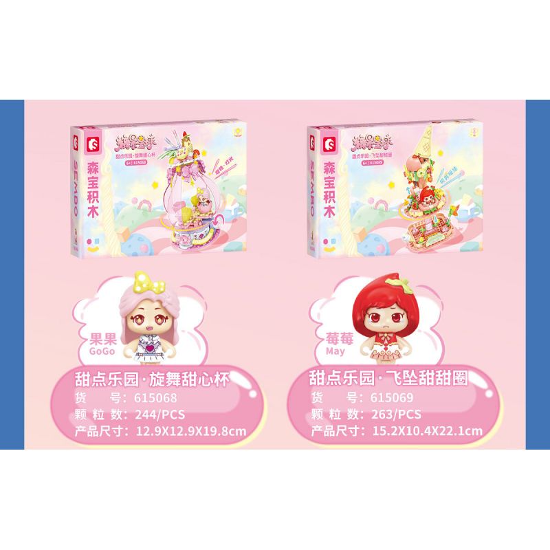 SEMBO 615070 VÙNG ĐẤT TRÁNG MIỆNG CANDY PLANET KEM CHUỐI TÁCH ĐÔI bộ đồ chơi xếp lắp ráp ghép mô hình 268 khối