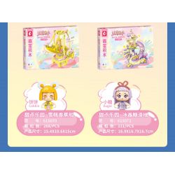 SEMBO 615071 CÔNG VIÊN TRÁNG MIỆNG CANDY PLANET ĐƯỜNG TRƯỢT KẸO PHA LÊ bộ đồ chơi xếp lắp ráp ghép mô hình 221 khối