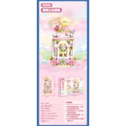 SEMBO 615084 VÙNG ĐẤT TRÁNG MIỆNG CANDY PLANET BÁNH KẸO CÔNG CHÚA bộ đồ chơi xếp lắp ráp ghép mô hình 395 khối