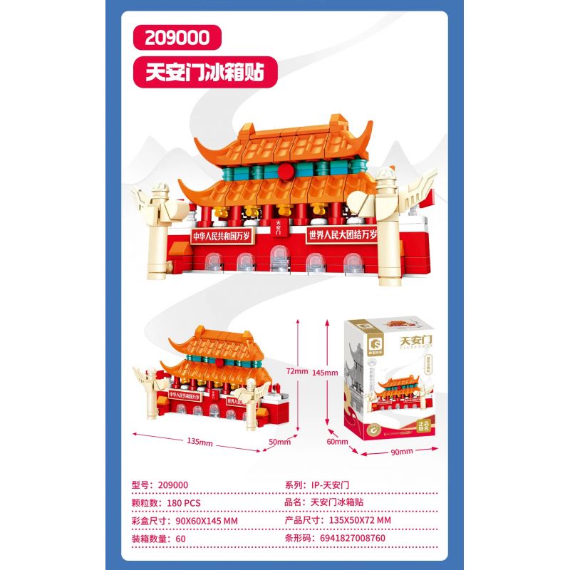 SEMBO 209000 NAM CHÂM TỦ LẠNH THIÊN AN MÔN bộ đồ chơi xếp lắp ráp ghép mô hình Architecture Công Trình Kiến Trúc 180 khối