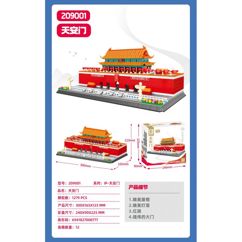 SEMBO 209001 QUẢNG TRƯỜNG THIÊN AN MÔN bộ đồ chơi xếp lắp ráp ghép mô hình Creator Sáng Tạo 1279 khối