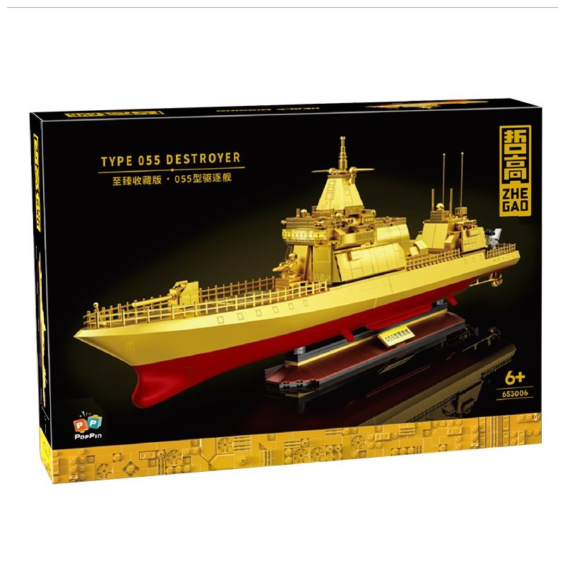 ZHEGAO 653006 PHIÊN BẢN ULTIMATE COLLECTOR'S TÀU KHU TRỤC LOẠI 055 bộ đồ chơi xếp lắp ráp ghép mô hình Military Army TYPE 055 DESTROYER Quân Sự Bộ Đội 694 khối