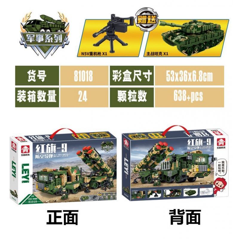 LE YI 81018 TÊN LỬA PHÒNG KHÔNG HONGQI-9 bộ đồ chơi xếp lắp ráp ghép mô hình Military Army HQ-9 ANTI-AIRCRAFT MISSILES SYSTEM Quân Sự Bộ Đội 638 khối