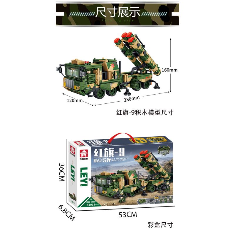 LE YI 81018 TÊN LỬA PHÒNG KHÔNG HONGQI-9 bộ đồ chơi xếp lắp ráp ghép mô hình Military Army HQ-9 ANTI-AIRCRAFT MISSILES SYSTEM Quân Sự Bộ Đội 638 khối
