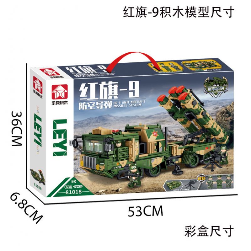 LE YI 81018 TÊN LỬA PHÒNG KHÔNG HONGQI-9 bộ đồ chơi xếp lắp ráp ghép mô hình Military Army HQ-9 ANTI-AIRCRAFT MISSILES SYSTEM Quân Sự Bộ Đội 638 khối