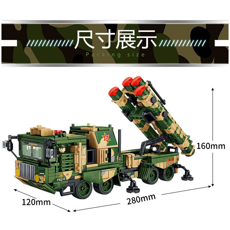 LE YI 81018 TÊN LỬA PHÒNG KHÔNG HONGQI-9 bộ đồ chơi xếp lắp ráp ghép mô hình Military Army HQ-9 ANTI-AIRCRAFT MISSILES SYSTEM Quân Sự Bộ Đội 638 khối