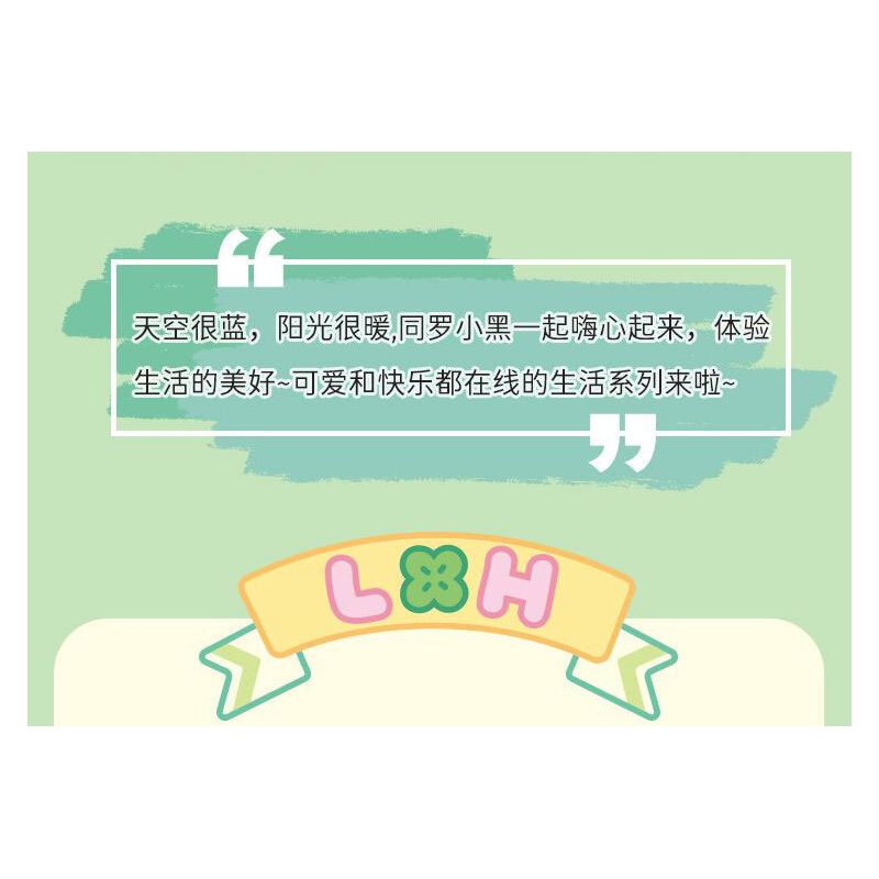 BALODY 18316 CUỘC ĐỜI CỦA LUO XIAOHEI CA SĨ bộ đồ chơi xếp lắp ráp ghép mô hình Movie & Game Phim Và Trò Chơi