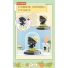 BALODY 18316 CUỘC ĐỜI CỦA LUO XIAOHEI CA SĨ bộ đồ chơi xếp lắp ráp ghép mô hình Movie & Game Phim Và Trò Chơi